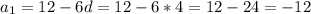 a_1=12-6d=12-6*4=12-24=-12