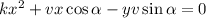 kx^2 + vx\cos\alpha-yv\sin\alpha = 0