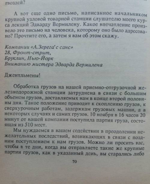 Становление и развитие социальной психологии как науки 1.Напишите множество жизненных и профессионал