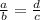 \frac{a}{b} = \frac{d}{c}