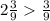 2\frac{3}{9} \frac{3}{9}