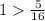 1 \frac{5}{16}