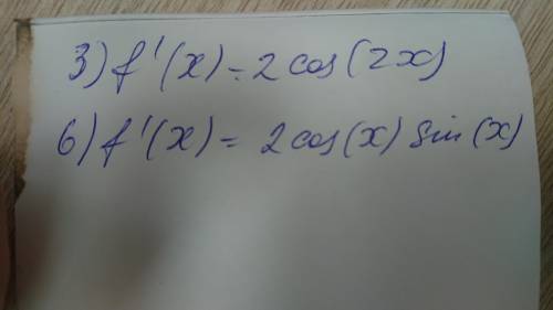 Найдите f''(x) 3) f(x)=sin2x 6) f(x)=cos^2 x