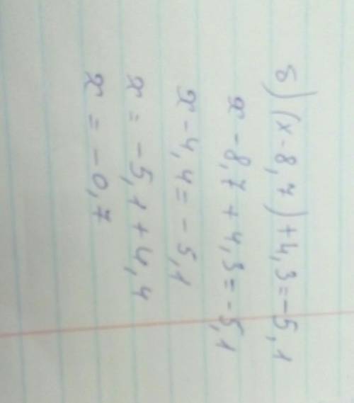 Розв'яжіть рівняння. а) - 8,5+x=-6,3. б) (x-8,7)+4,3=-5,1​