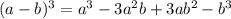 (a-b)^3 = a^3 - 3a^2b +3ab^2 - b^3