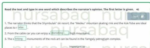 Landmarks in Kazakhstan Read the text and type in one word which describes the narrator’s opinion. T