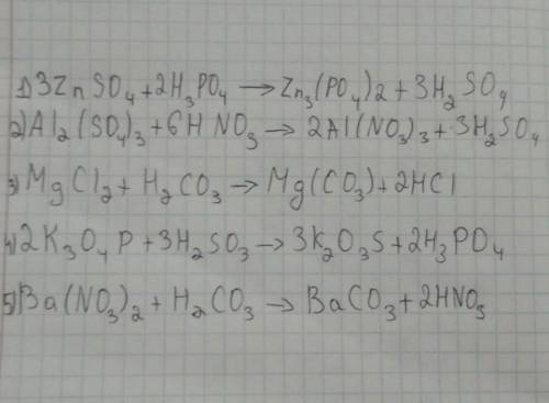Составить уравнения реакций: сульфат цинка + фосфорная кислота →сульфат алюминия + азотная кислота →