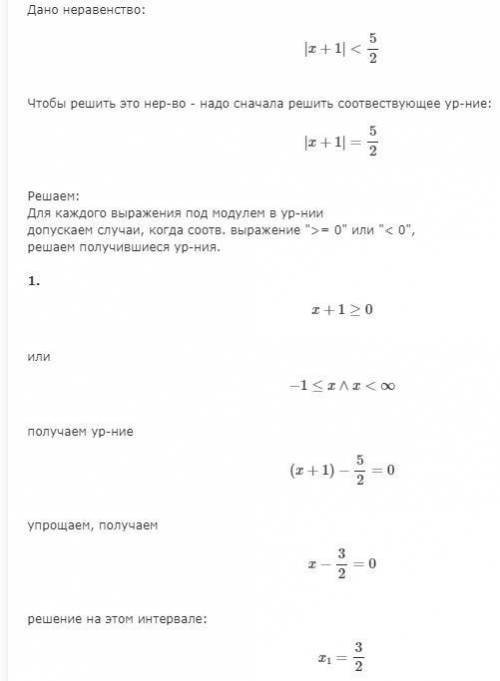 Решите неравенства и запишите их целых решений: ПРИМЕРЫ НА ФОТО! НУЖНО! ПОНЯТЬ, И НЕ ПИСАТЬ СЮДА, ЕС