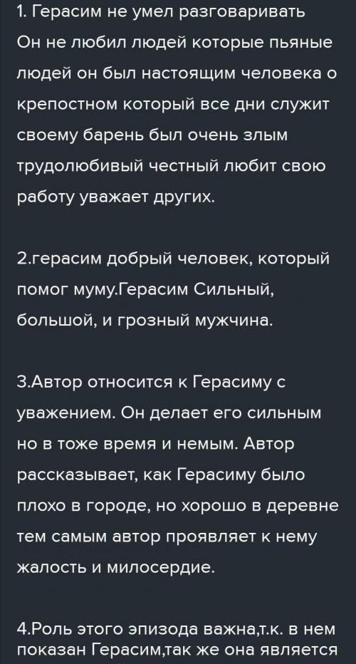 1) прочитайте отрывок из 1-ой главы рассказа Л.Н. Толстого «Кавказский пленник»; 2) выделите ключевы