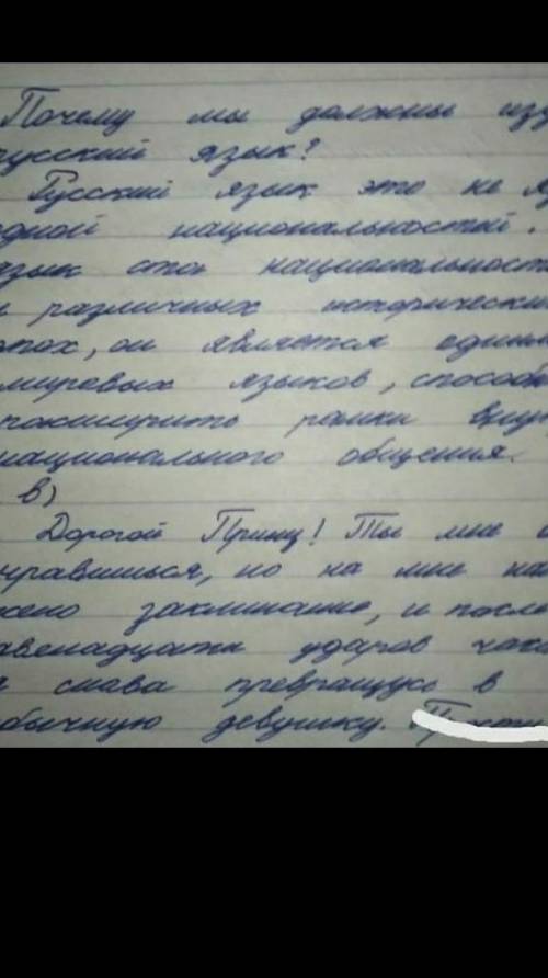 1. Составьте вопросы высокого порядка к тексту (не менее двух) памагите пажплуста​