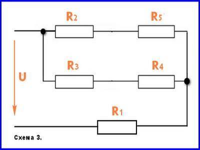 Физика. :2)Определить сопротивление цепи и напряжение на всем участке, если R1=15 Ом, R2= 10 Ом соед