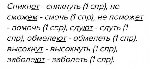 Рь свои предположения, И не сразу и не вдруг,Сникнет сразу вся природа,нет без леса кислорода,Без не