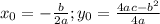 x_0=-\frac{b}{2a} ;y_0=\frac{4ac-b^2}{4a}