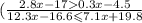 ( \frac{2.8x - 17 0.3x - 4.5}{12.3x - 16.6 \leqslant 7.1x + 19.8}