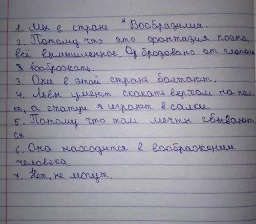 ОТВЕЧАЮ 2. Выпишите кучивые и словосочетания . Выписывает не менее5-1 слова- Елочевые слова и словос