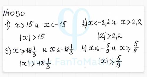 мне матем трудно делать) надо 1048 (8), 1049 (3,4) 1050 (3,4) 1051 (5,6) ​