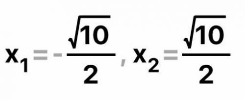 У=(х²-2)²-(3-х²)²8 класс математика​