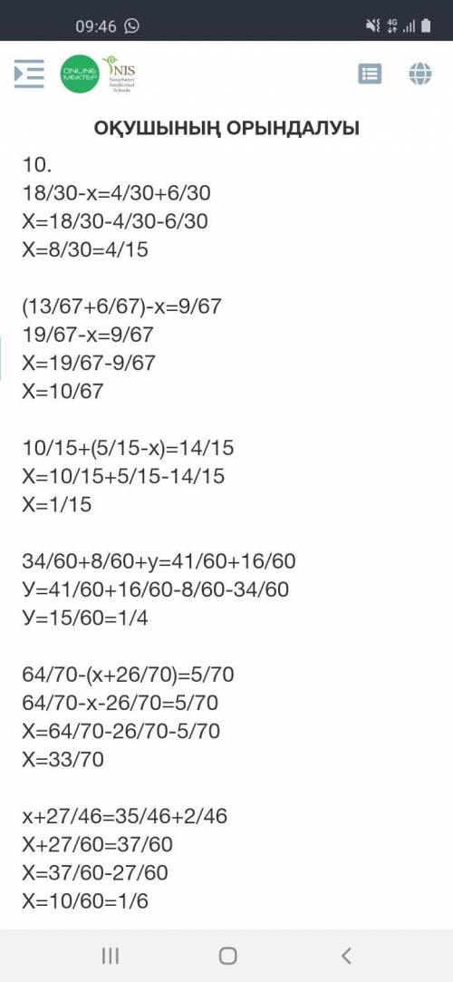 Yи ACDI10 Теңдеулерді шеш.4. 6х = +30 3034 8.41 16++y=+606060 6018 -В.10 + 1+ is - x)13 6+67 6764 -