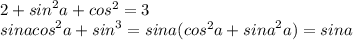 2 + {sin}^{2} a + {cos}^{2} = 3 \\ {sinacos}^{2} a + {sin}^{3} = sina( {cos}^{2} a + {sina}^{2} a) = sina