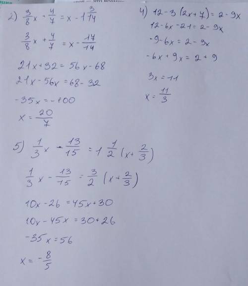 Решите уравнение 2)7/9х-4/27=1/18 3)3/8х+4/7=х-1 3/144)12-3(2х+7)=2-9х5)1/3х-13/15=1 1/2(х+2/3)​