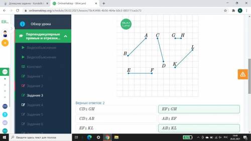 Выбери параллельные между собой отрезки (верных ответов 2) CD||GH AB||KL EF||KL AB||EF CD||AB EF||GH