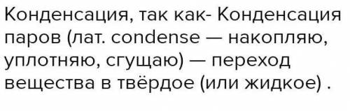 насыщенный при 0°C воздух охладили до -10°C. Что мы будем наблюдать. подтвердите свои выводы вычисле