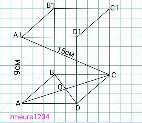 Основание прямого параллелепипеда ромб с периметром 40 см боковое ребро параллелепипеда 9 см диагона