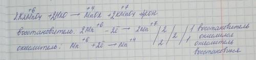 Используя метод электронного баланса расставьте коэффициенты в уравнении реакции схема которой​