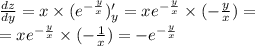 \frac{dz}{dy} = x \times ( {e}^{ - \frac{y}{x} } )'_y = x {e}^{ - \frac{y}{x} } \times ( - \frac{y}{x} ) = \\ = x {e}^{ - \frac{y}{x} } \times ( - \frac{1}{x} ) = - {e}^{ - \frac{y}{x} }