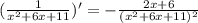 (\frac{1}{x^2+6x+11} )'=-\frac{2x+6}{(x^2+6x+11)^2}