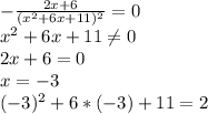 -\frac{2x+6}{(x^2+6x+11)^2} =0\\x^2+6x+11\neq 0\\2x+6=0\\x=-3\\(-3)^2+6*(-3)+11=2