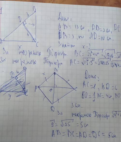 Все на фото, задание геометрия