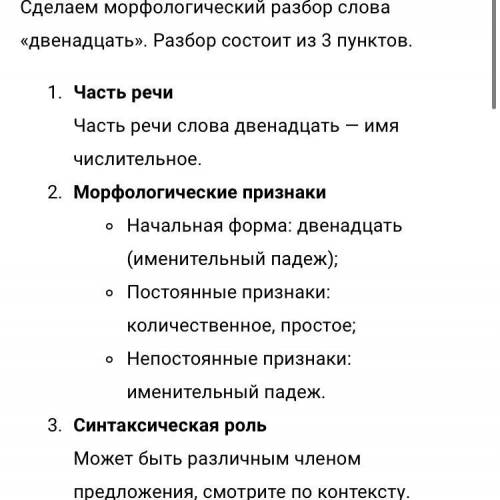 Часы на башне Кремля заводятся два раза в сутки:в двенадцать часов дня и в двенадцать часов ночи.Зав