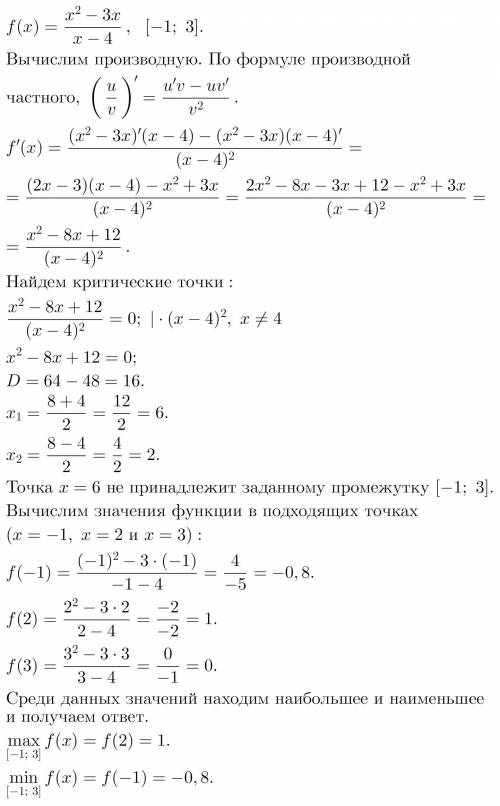 Знайти найбільше і найменше значення функцій на даному проміжку f(x)=x^2-3x/x-4 [–1; 3]. .