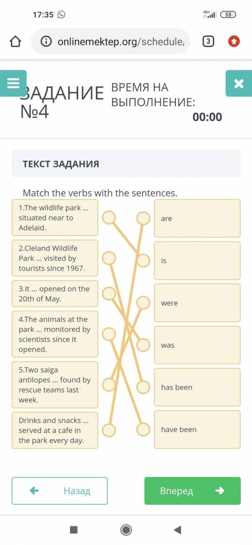 ЗАДАНИЕ No4 ТЕКСТ ЗАДАНИЯMatch the verbs with the sentences.1.The wildlife park... situated near toA