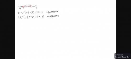 1. Изобразите на координатной прямой и запишите пересечение и объединение числовых промежутков : [ -