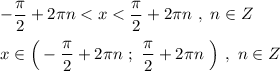 -\dfrac{\pi}{2}+2\pi n