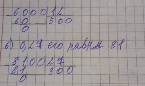 B 916. Найдите число, если:1) 0,15 его равны 75;2) 0,7 его равны 84;3) 0,09 его равны 63;4) 0,04 его