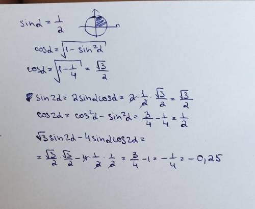 Sina=2/1 0<a<2\π, если, потом √3sin2a-4sinacos2a вычислить значение выражение​