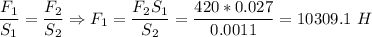 \dfrac{F_1}{S_1} = \dfrac{F_2}{S_2} \Rightarrow F_1 = \dfrac{F_2S_1}{S_2} = \dfrac{420*0.027}{0.0011} = 10309.1~H