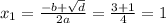 x_{1} = \frac{ - b + \sqrt{d} }{2a} = \frac{3 + 1}{4} = 1