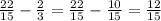 \frac{22}{15} - \frac{2}{3} = \frac{22}{15} - \frac{10}{15} = \frac{12}{15}