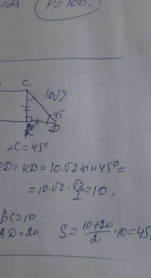 В прямоугольной трапеции ABCD большая боковая сторона равна 10√2 см, а острый угол равен 45 градусов