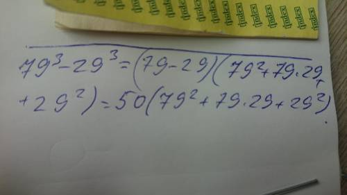 2) докажите что значение вырожение 79³-29³делится на 50 7 класс​