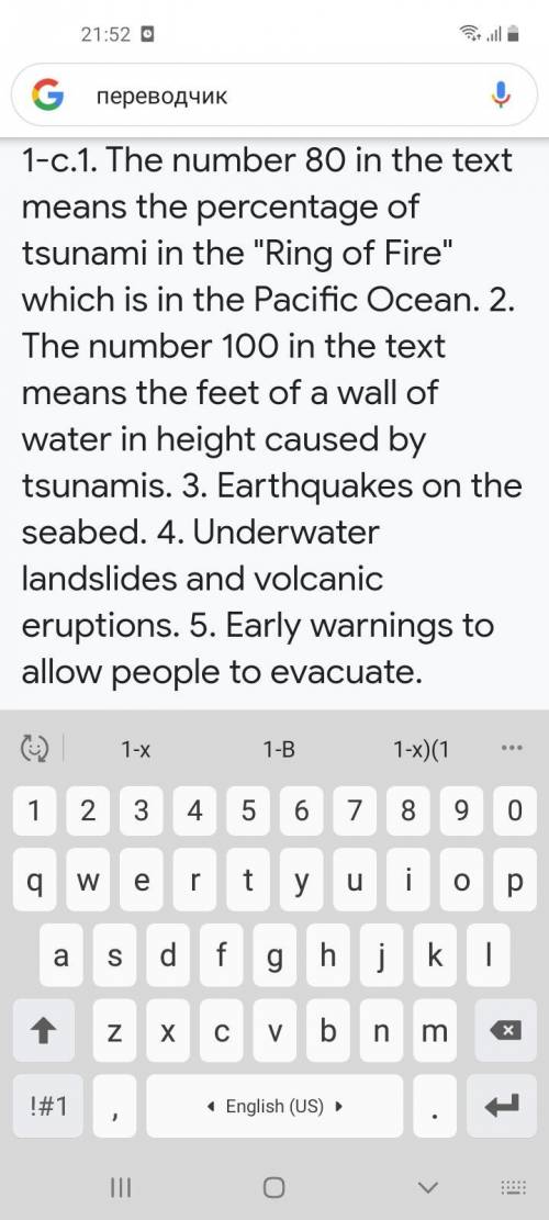 Choose the correct answer 1)What is the author's purpose in the reading passage ?2)What do these num