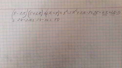 1. Спростіть вираз (5-2x)(5+2x)+(2x-1)? та знайдіть йогозначення при х=7.​