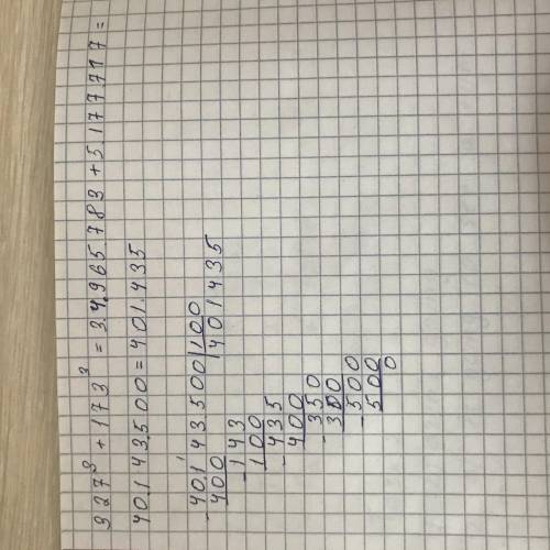 СОР, ТУТ НЕ СЛОЖНО докажите что вырожение 327^3+173^3 делится на 100​