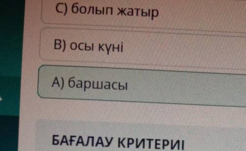 Мәтінді оқып , негізгі ақпаратты анықтаңыз . Қажы Мұқан Мұңайтпасұлы — Қазақ халқының тарихындағы тұ