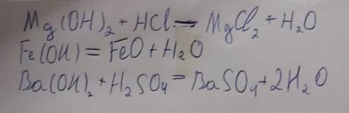 Перетворіть схеми реакцій хімічні рівняння які описують властивості тільки перший варіант фото​