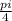 \frac{pi}{4} \\